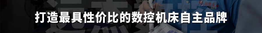 東莞市遠(yuǎn)杰實(shí)業(yè)有限公司